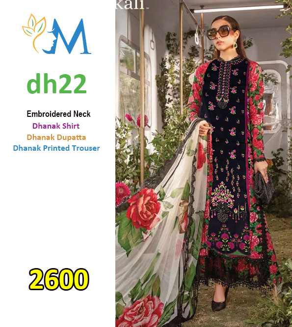 mosa.pk product image