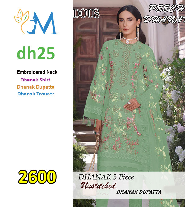 mosa.pk product image