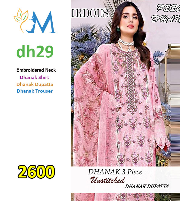 mosa.pk product image