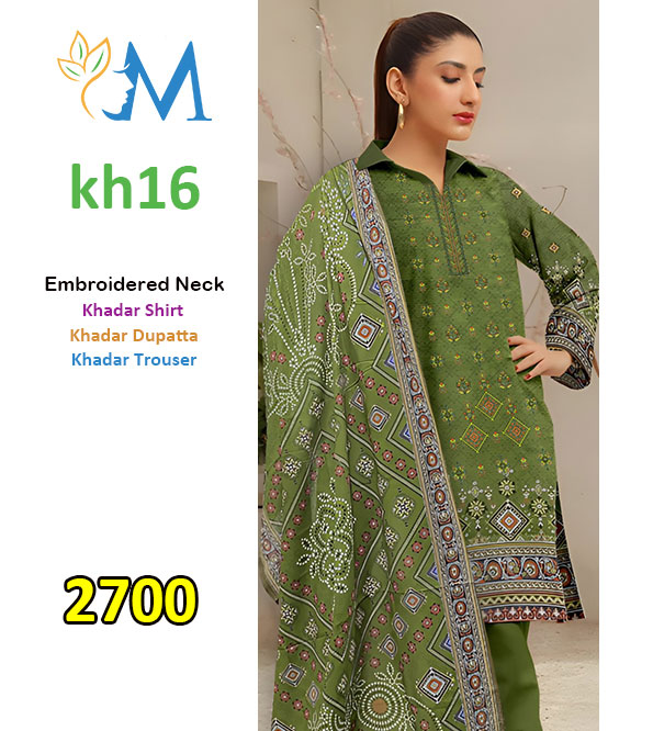 mosa.pk product image