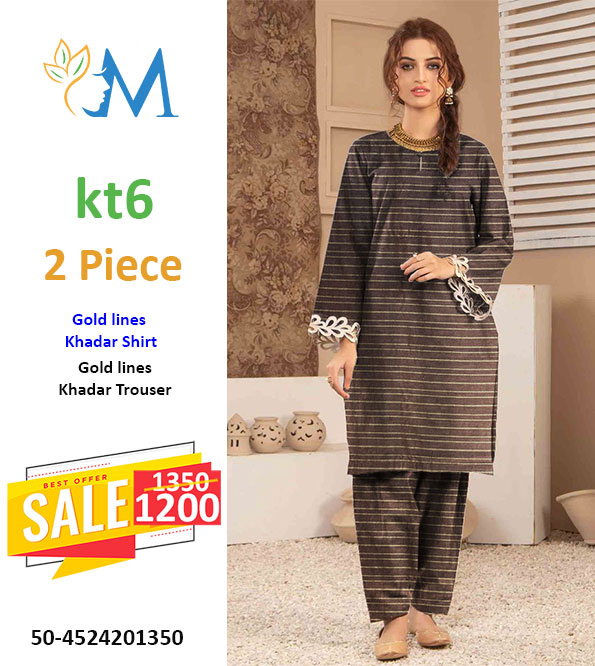 mosa.pk product image